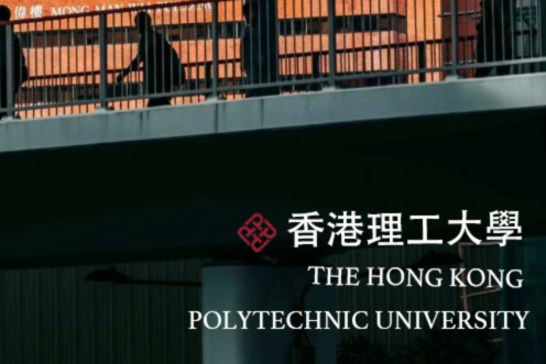 一键获取香港身份，香港理工大学早申DDL提前/新增5大专业