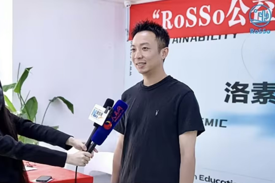 RoSSo艺术公益 × 爱德基金会 | 在贵州做公益居然也可以很酷很好玩？！