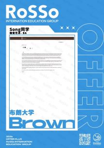 全网首枚！常春藤&middot;布朗大学视觉艺术Offer到，突围录取率5%高难赛道！
