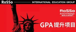 GPA提分=Offer开挂！不用飞海外、不用Gap&ldquo;邪修大法&rdquo;来了！
