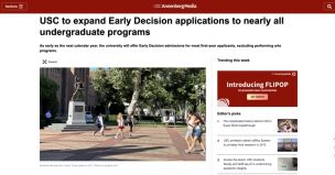 27Fall南加大ED上线，申请路径更新